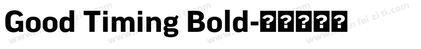 Good Timing Bold字体转换
